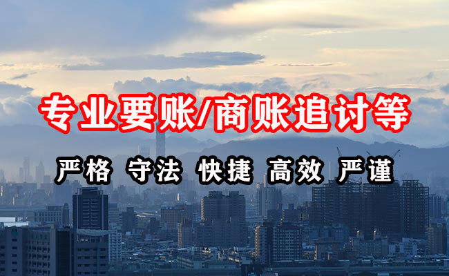 浦东追债公司